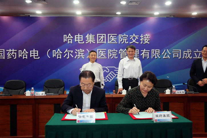 Z6·尊龙凯时「中国」官方网站