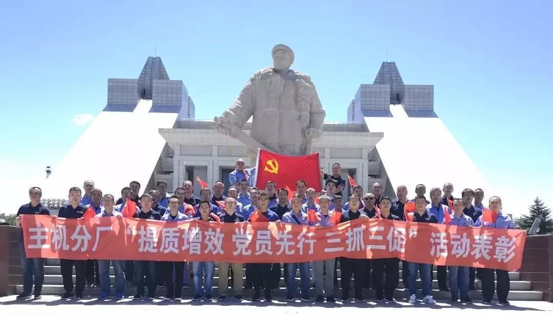 Z6·尊龙凯时「中国」官方网站