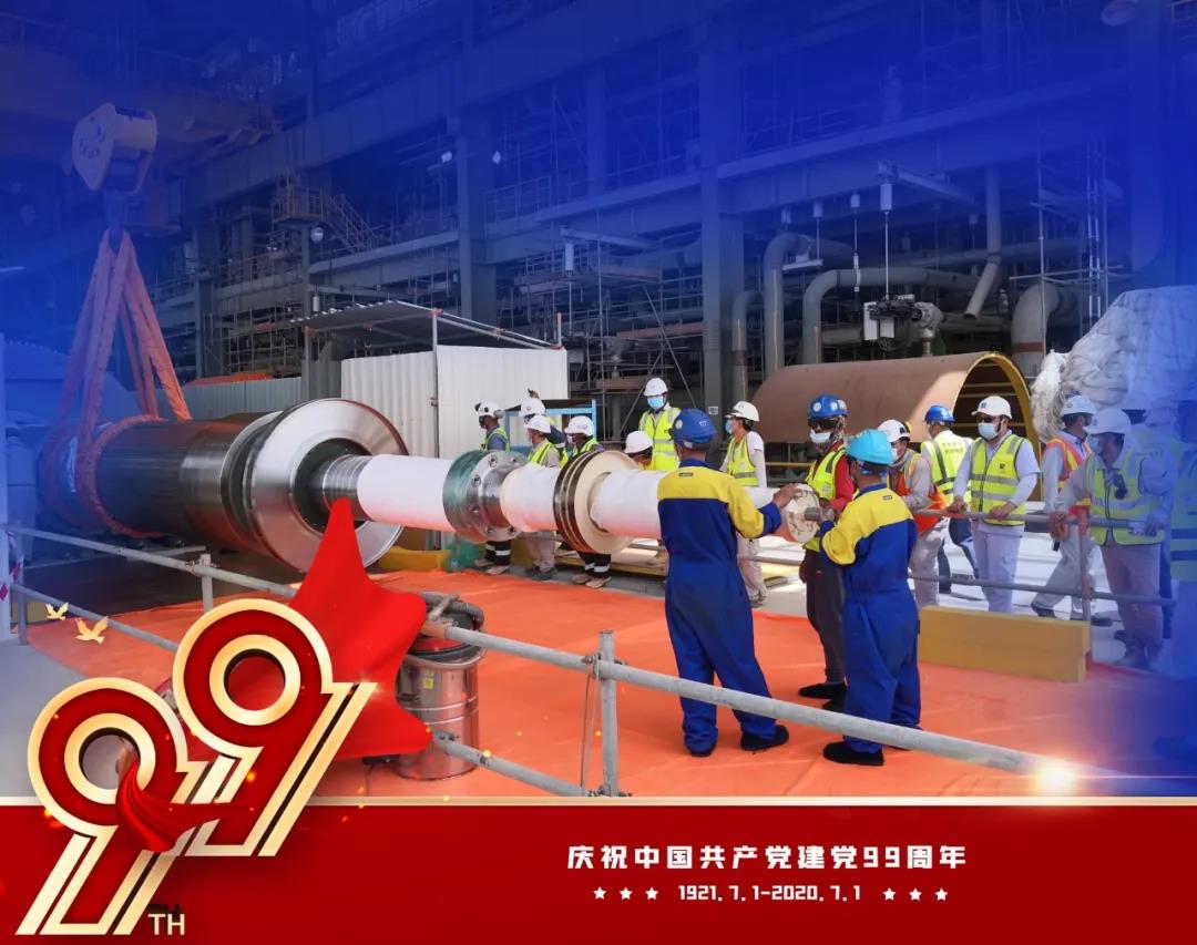 Z6·尊龙凯时「中国」官方网站