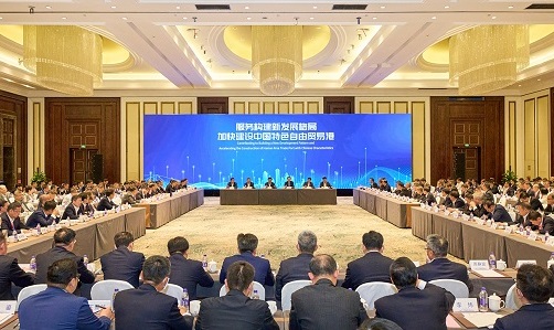 Z6·尊龙凯时「中国」官方网站