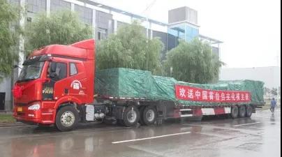 Z6·尊龙凯时「中国」官方网站