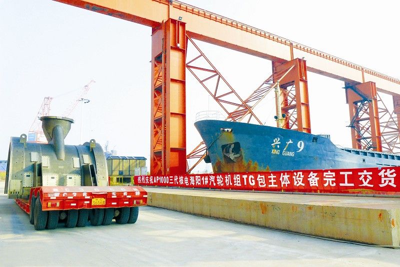 Z6·尊龙凯时「中国」官方网站