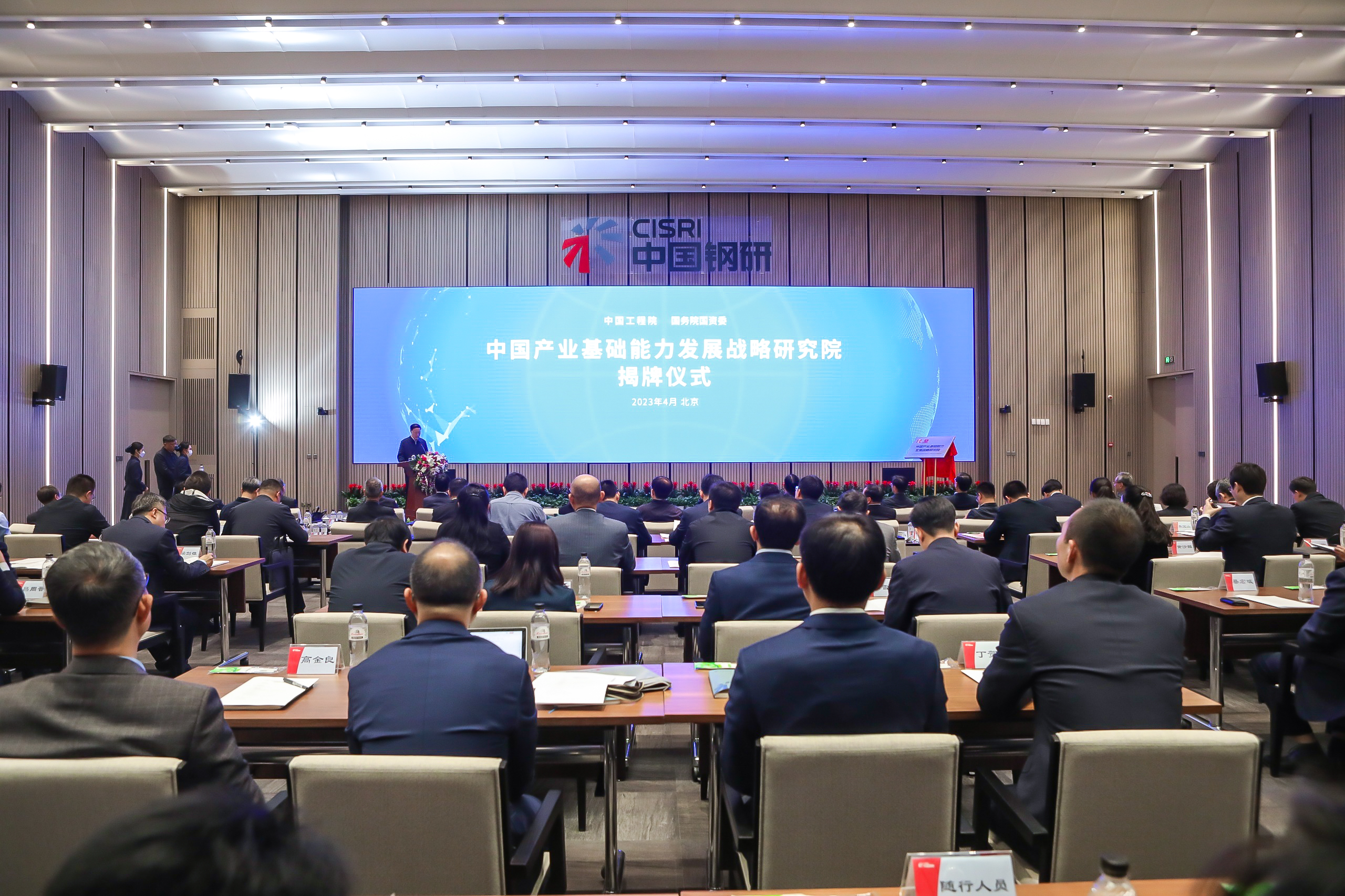 Z6·尊龙凯时「中国」官方网站