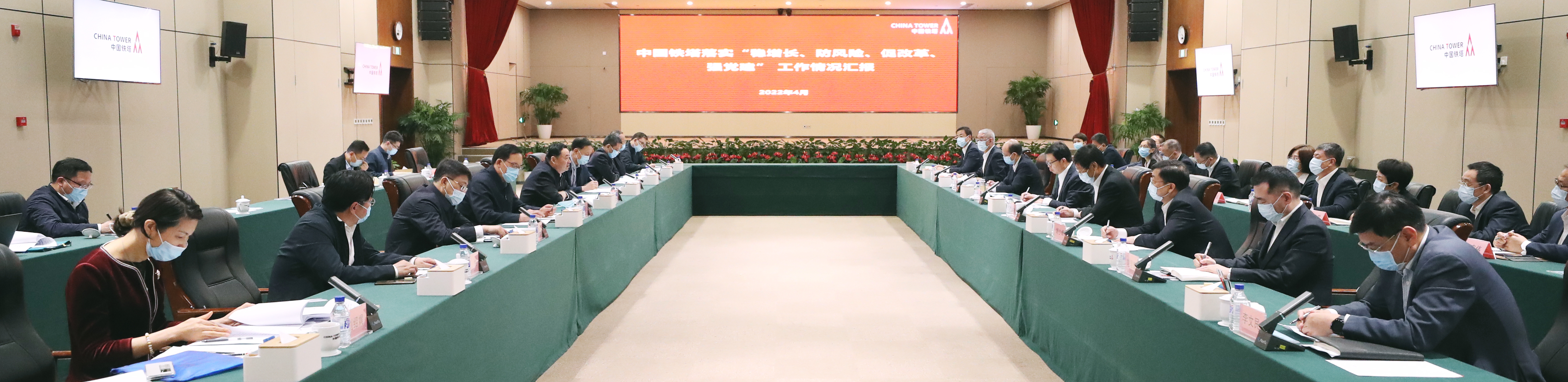 郝鹏、国资、央企、国资委、书记、主任、国企、企业刷新