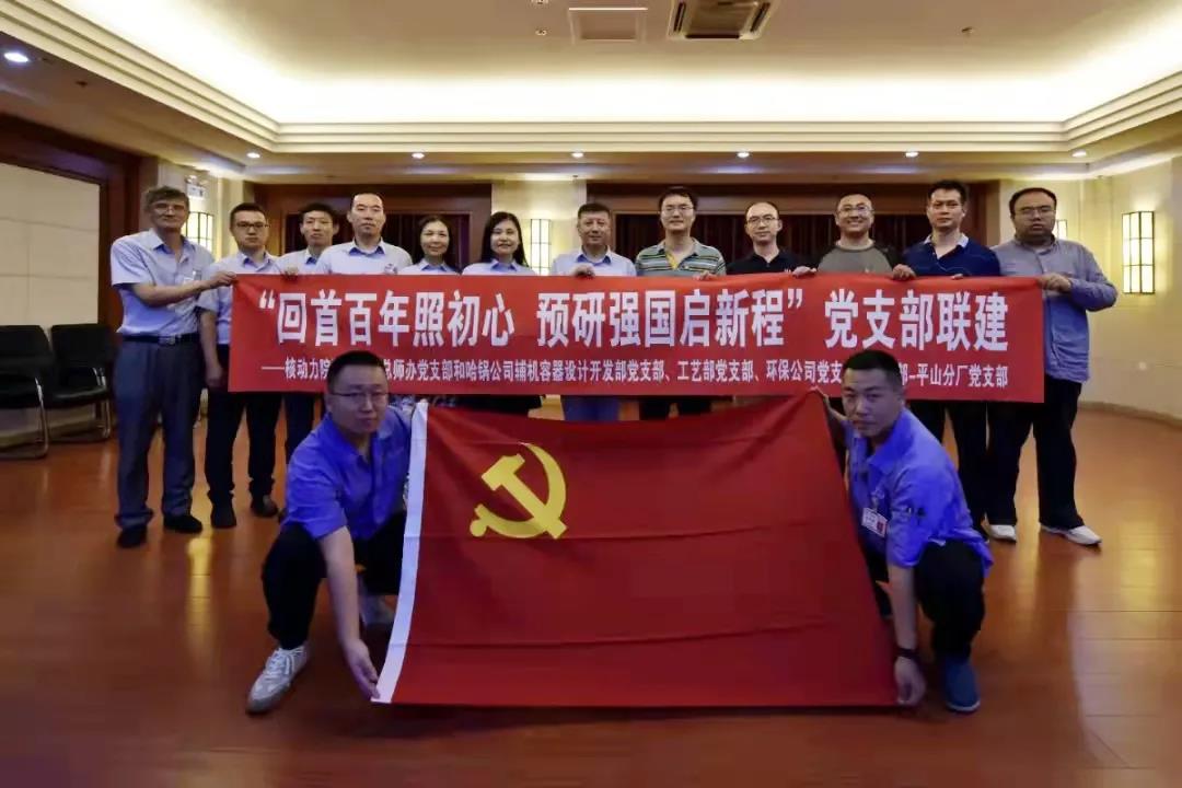 Z6·尊龙凯时「中国」官方网站