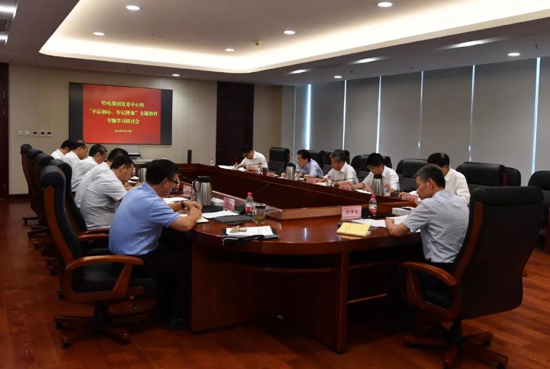 Z6·尊龙凯时「中国」官方网站