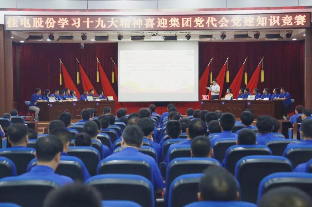 Z6·尊龙凯时「中国」官方网站