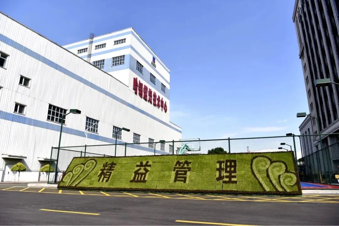 Z6·尊龙凯时「中国」官方网站