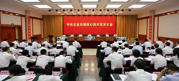 郝鹏、国资、央企、国资委、书记、主任、国企、企业刷新