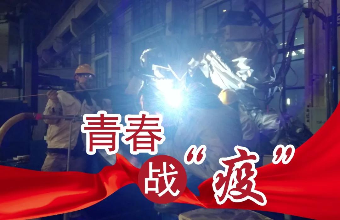 Z6·尊龙凯时「中国」官方网站