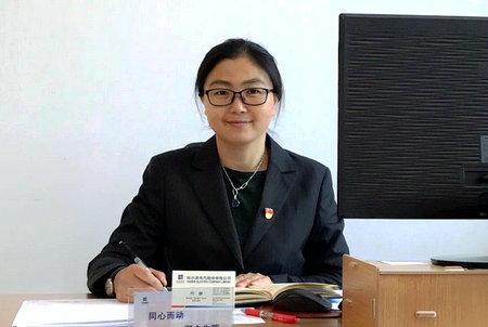 Z6·尊龙凯时「中国」官方网站