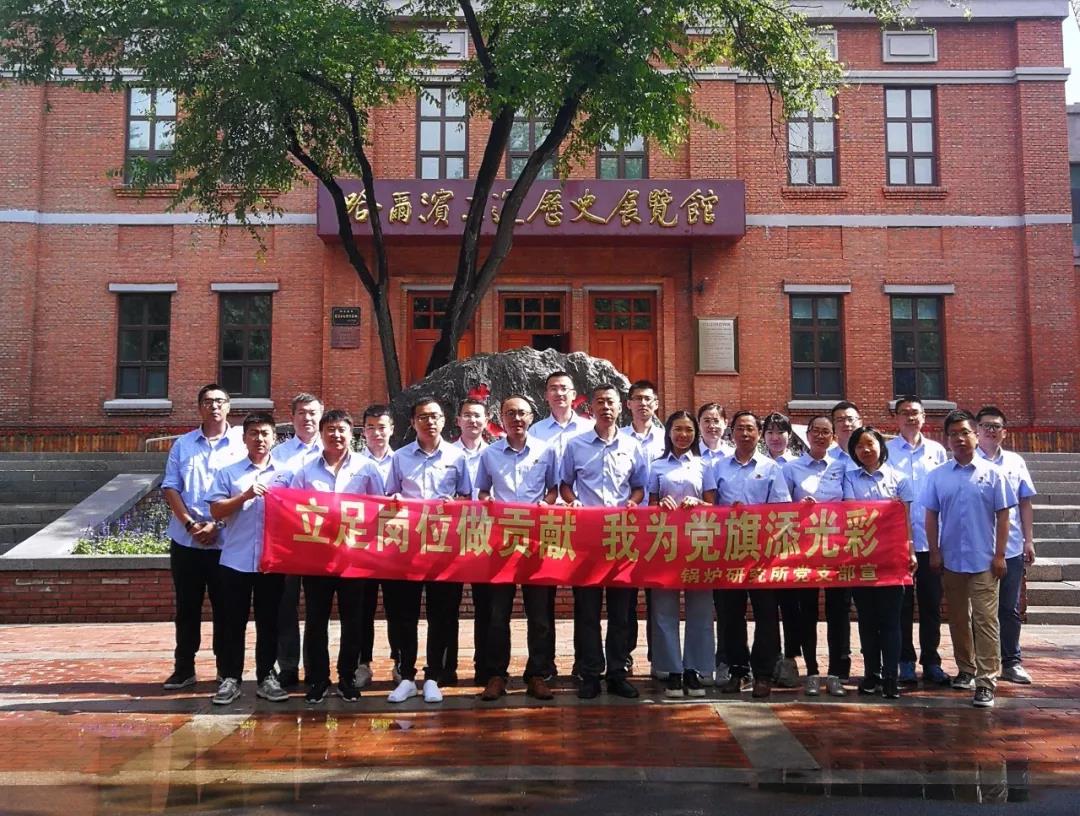 Z6·尊龙凯时「中国」官方网站