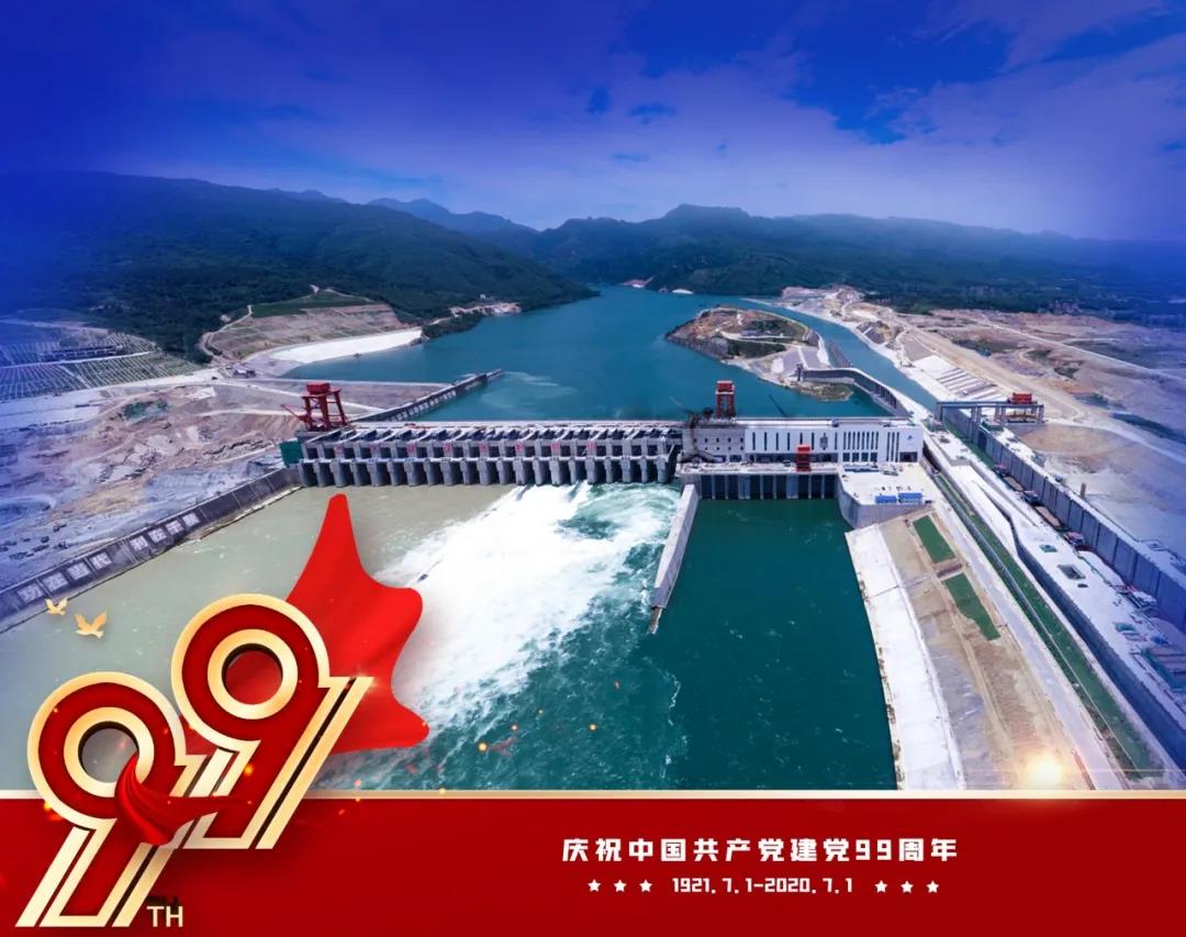 Z6·尊龙凯时「中国」官方网站