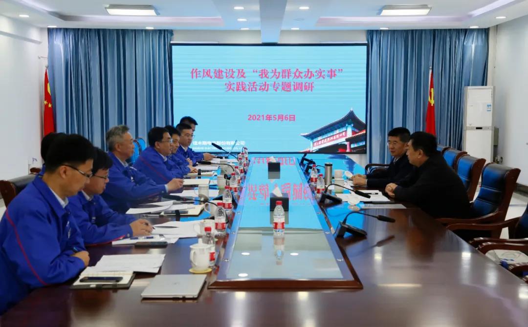 Z6·尊龙凯时「中国」官方网站