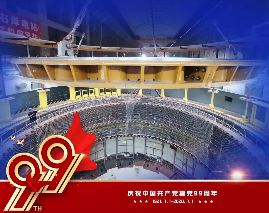 Z6·尊龙凯时「中国」官方网站