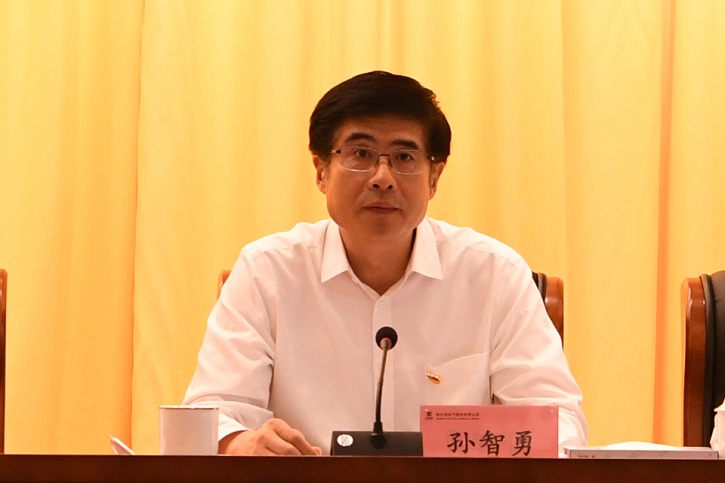 Z6·尊龙凯时「中国」官方网站