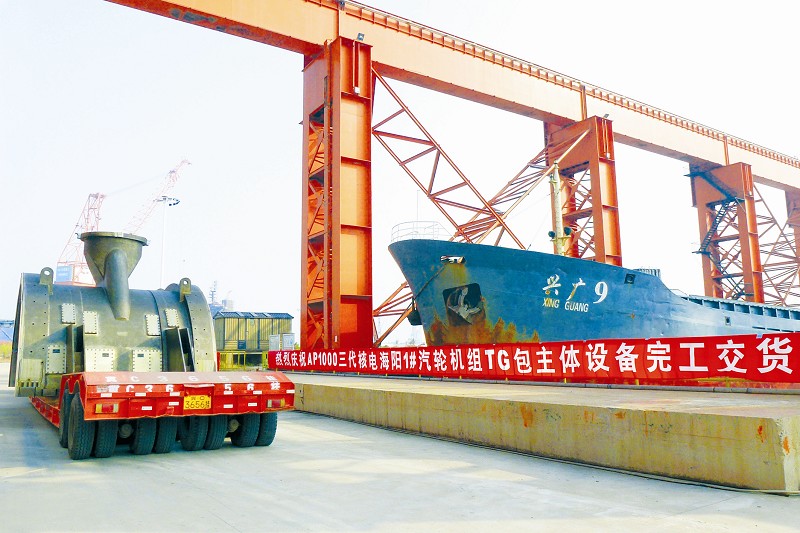 Z6·尊龙凯时「中国」官方网站