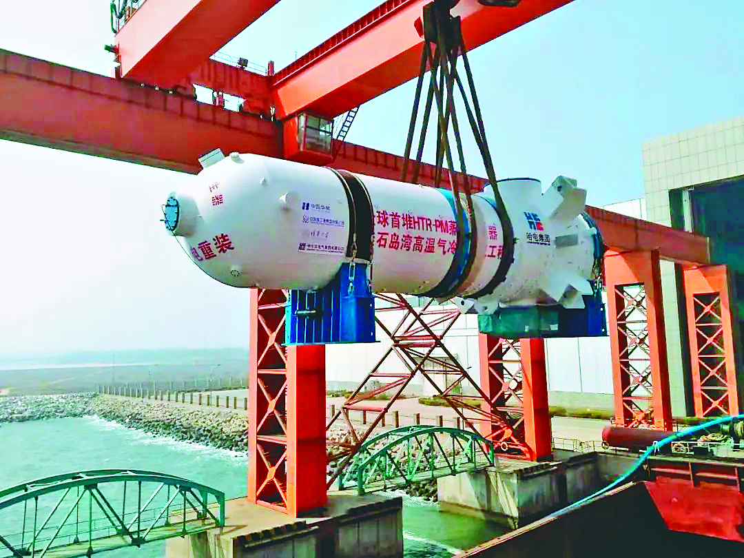 Z6·尊龙凯时「中国」官方网站